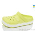 Кроксы Lot Shoes